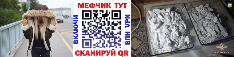 Какие есть наркотики Муром Каннабис  СОЛЬ  ГАШ  Меф 