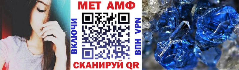 АМФЕТАМИН VHQ  Муром 