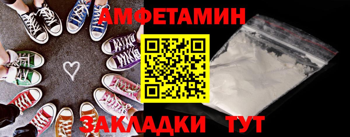 Amphetamine Premium  Амфетамин  Муром  Amphetamine 