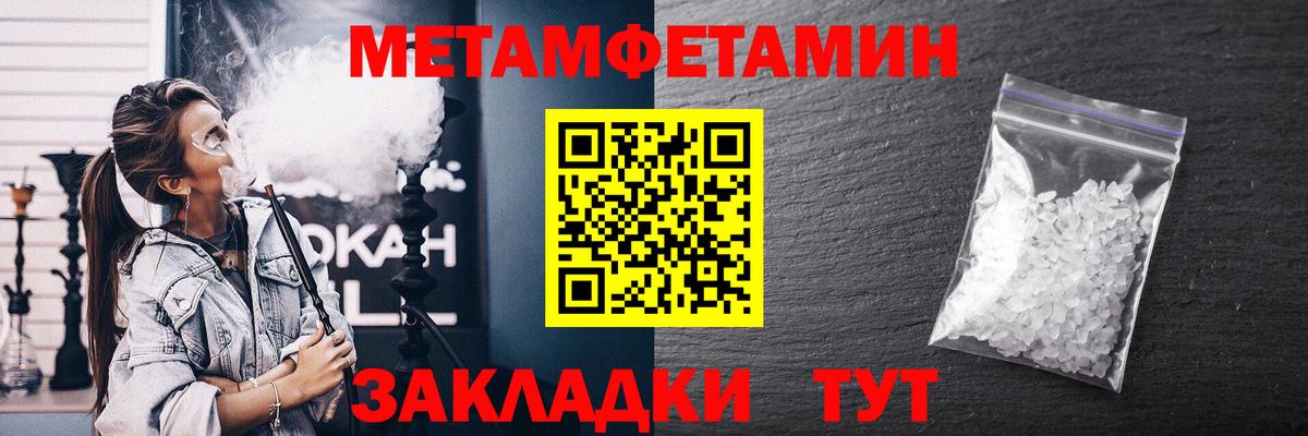 Amphetamine 98% Муром