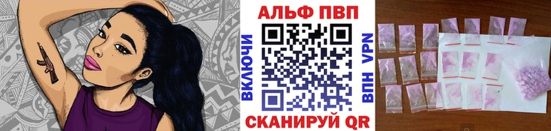 продажа наркотиков  даркнет официальный сайт  APVP СК КРИС  Муром 
