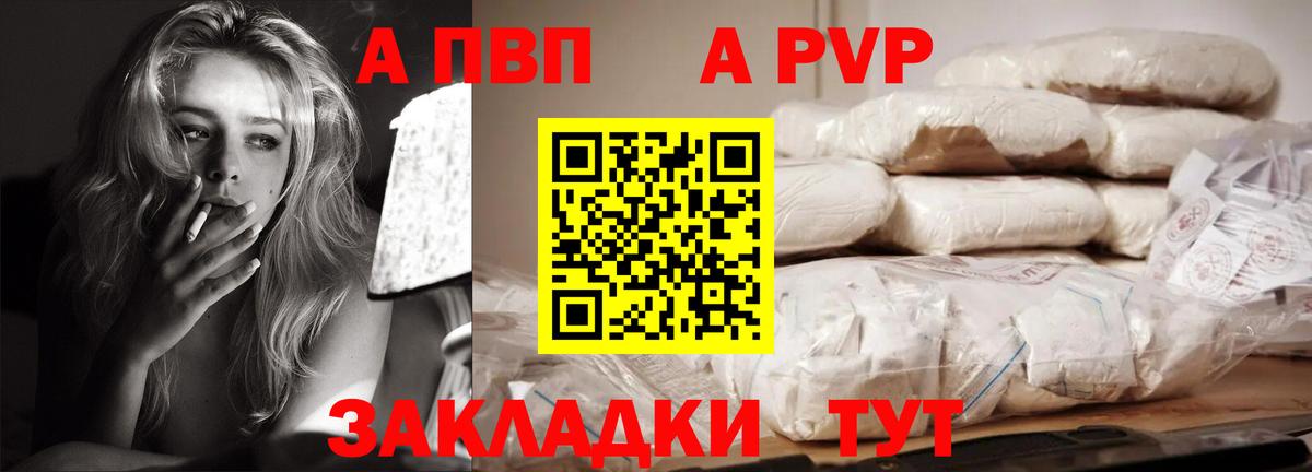 ТГК  Метамфетамин  Наркошоп  Муром  Гашиш  Каннабис  Вход с VPN  КОКАИН  Мефедрон  
