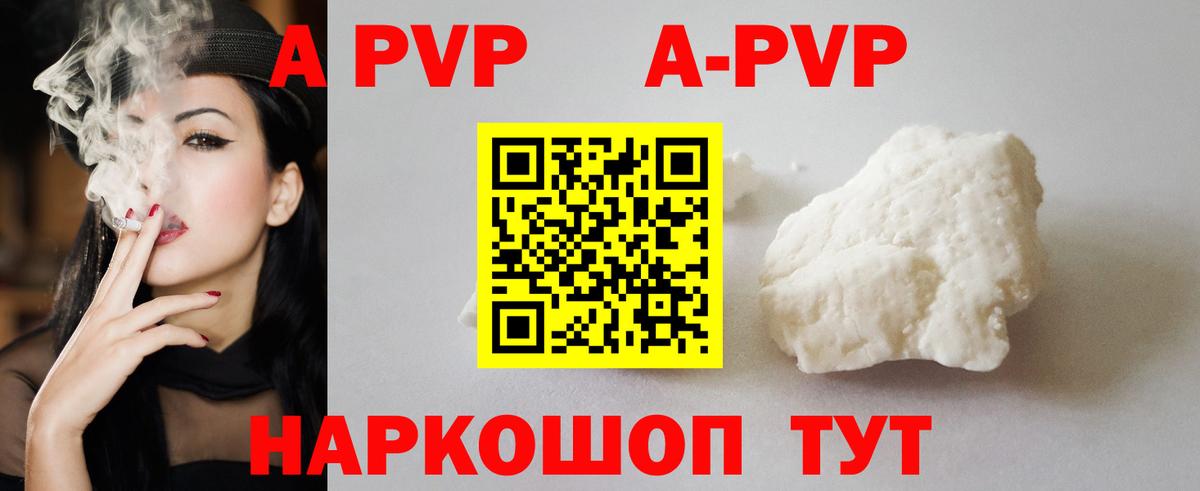 Alpha PVP СК КРИС Муром