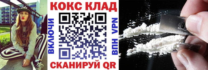 kraken tor  Муром  Cocaine VHQ  где продают  