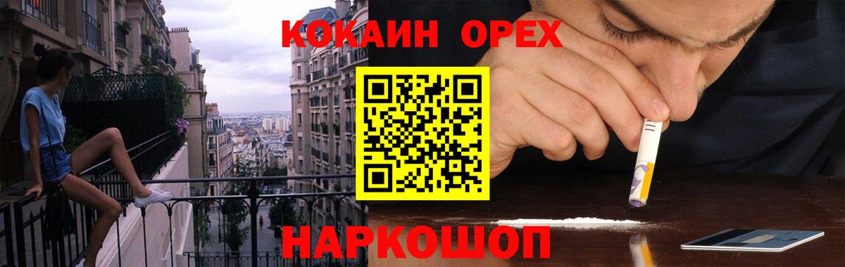 МЕФ Муром