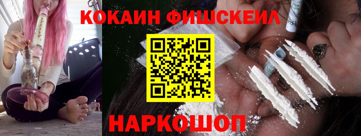 КОКАИН 99%  Муром  сколько стоит  COCAIN Перу 