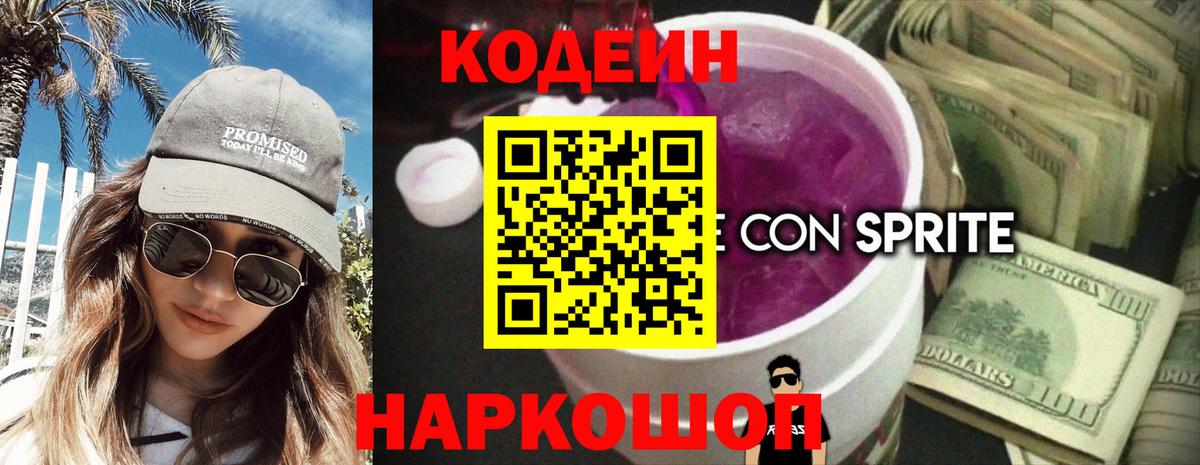Мефедрон Муром