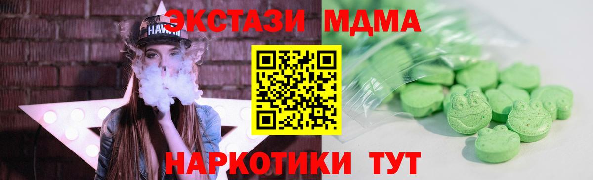 ЭКСТАЗИ 300 mg Муром