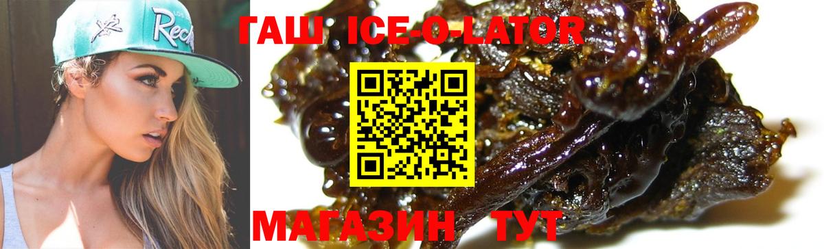 ГАШИШ гарик Муром