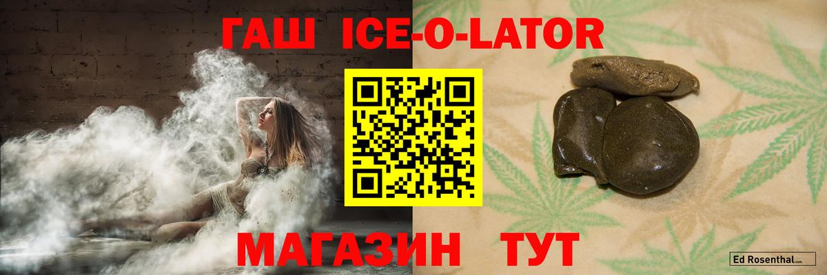 ГАШИШ Cannabis  Вход с VPN  Муром 