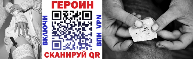 Героин афганец купить это наркотические препараты Муром