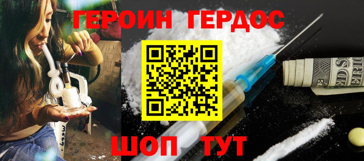 КОКАИН  Вход с VPN  СОЛЬ CK  Мяу-Мяу  Муром  Плюхи  Бошки Шишки  Конопля  MDMA 