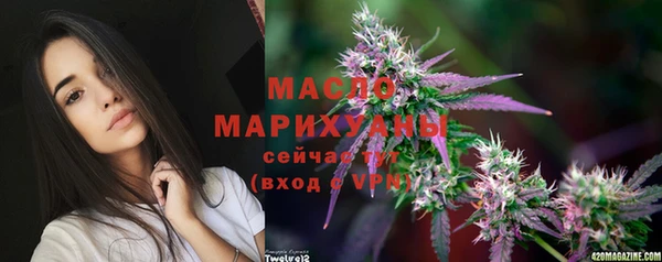 MESCALINE Вязьма