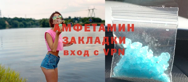 метамфетамин Козловка