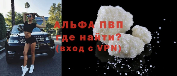 метамфетамин Козловка