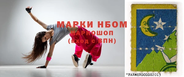 метамфетамин Янаул