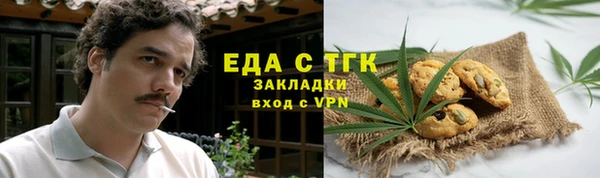 метамфетамин Козловка