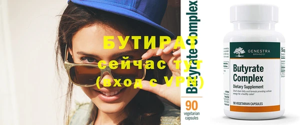 герыч Кодинск