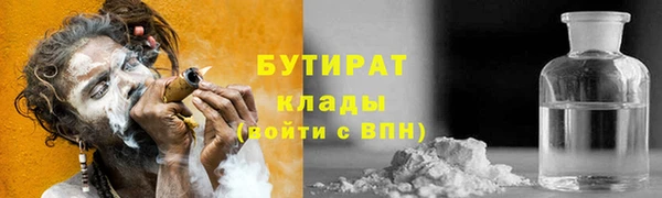 метамфетамин Козловка