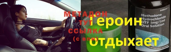 прущие крисы Козельск