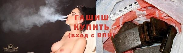 мет Яровое