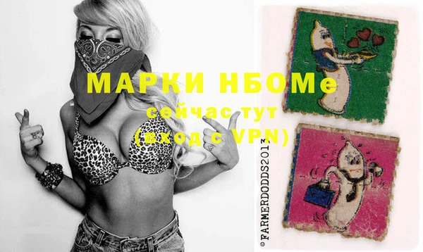 герыч Кодинск