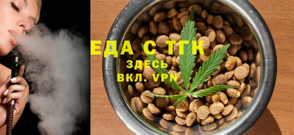 метамфетамин Козловка
