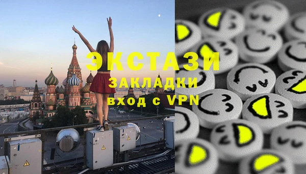 метамфетамин Козловка