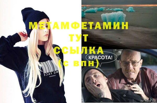 метамфетамин Козловка