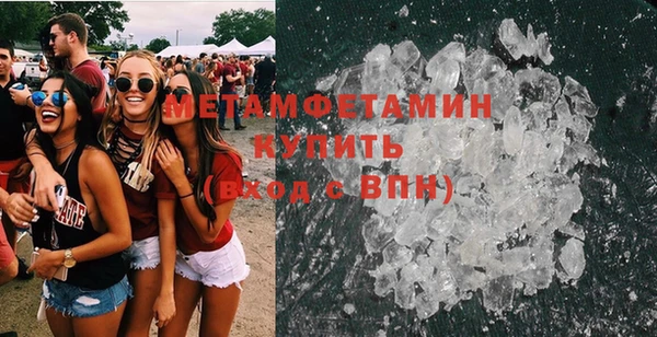 метамфетамин Козловка