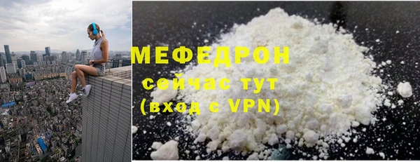 метамфетамин Козловка