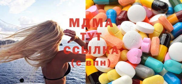 метамфетамин Козловка