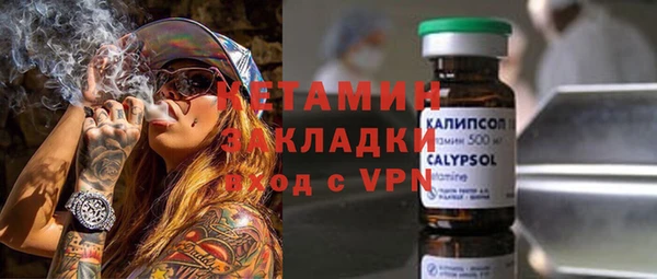 метамфетамин Козловка