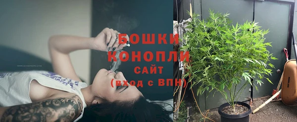 MESCALINE Вязьма