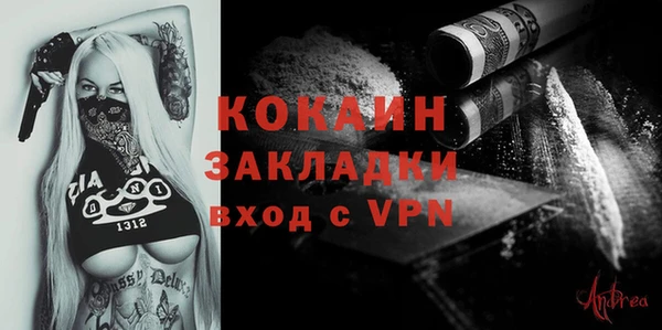 герыч Кодинск