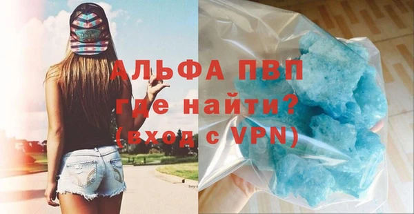 метамфетамин Козловка
