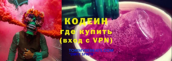 метамфетамин Козловка