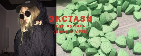 метамфетамин Козловка