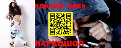 ALPHA PVP Будённовск