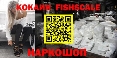 мефедрон Азнакаево
