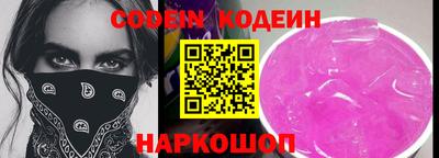 ALPHA PVP Будённовск