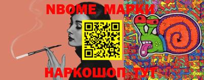 гашишное масло Гатчина