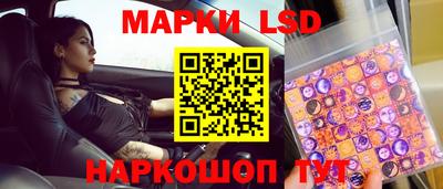 гидра Гай