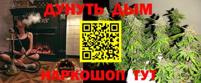 гашишное масло Гатчина