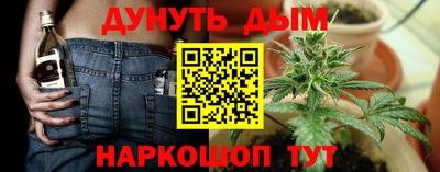 гашишное масло Гатчина