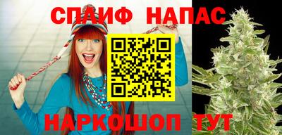 гашиш Бугуруслан