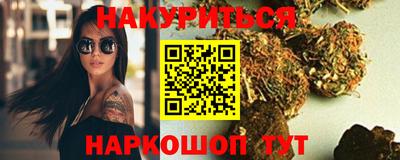 таблы Бузулук