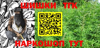 гашишное масло Гатчина