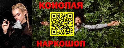 гашишное масло Гатчина