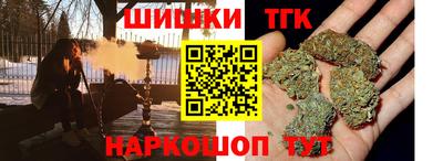 гидра Гай